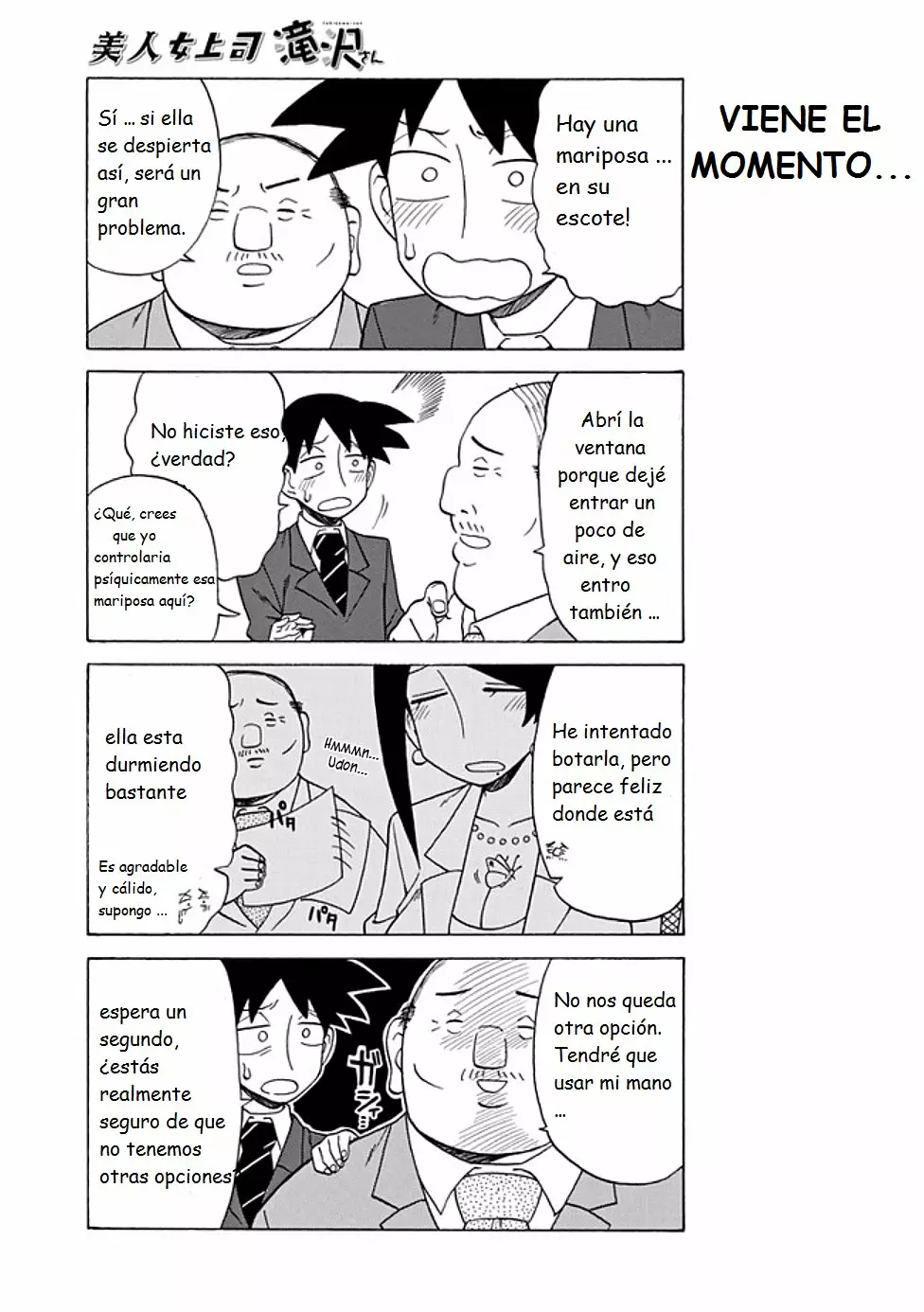 Página 3 del Manga
