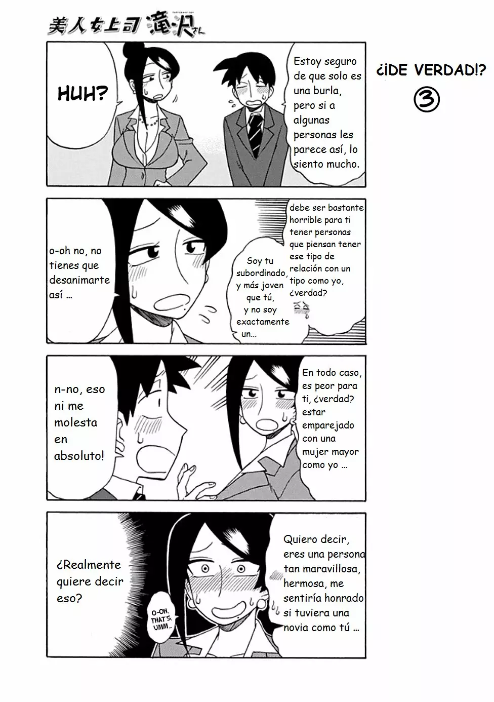 Página 3 del Manga