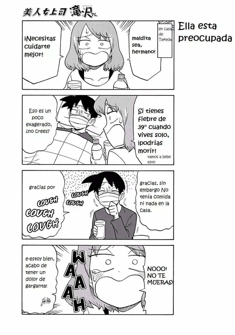 Página 3 del Manga