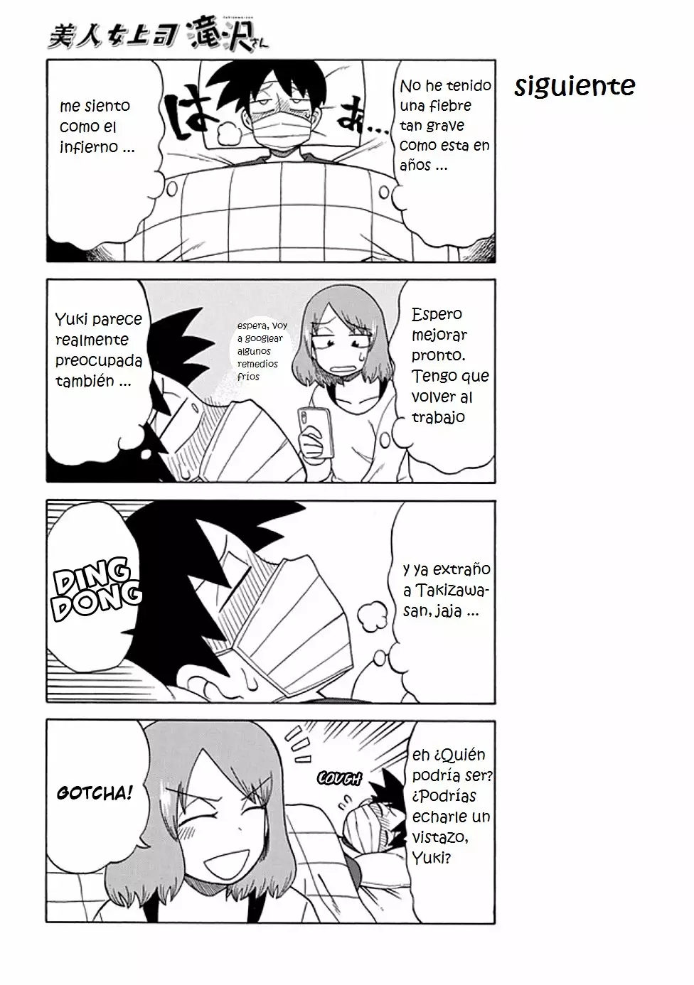 Página 4 del Manga