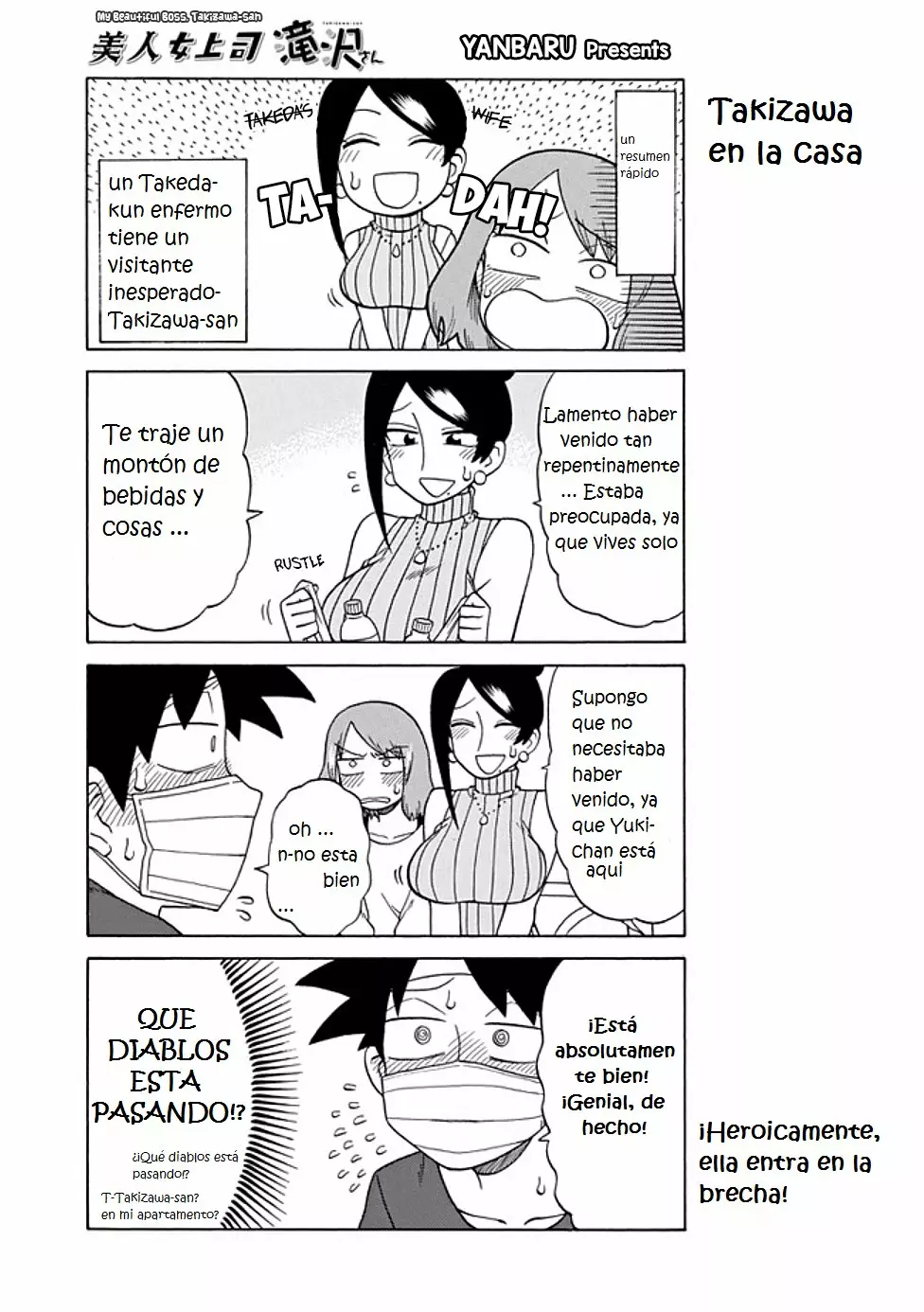Página 1 del Manga
