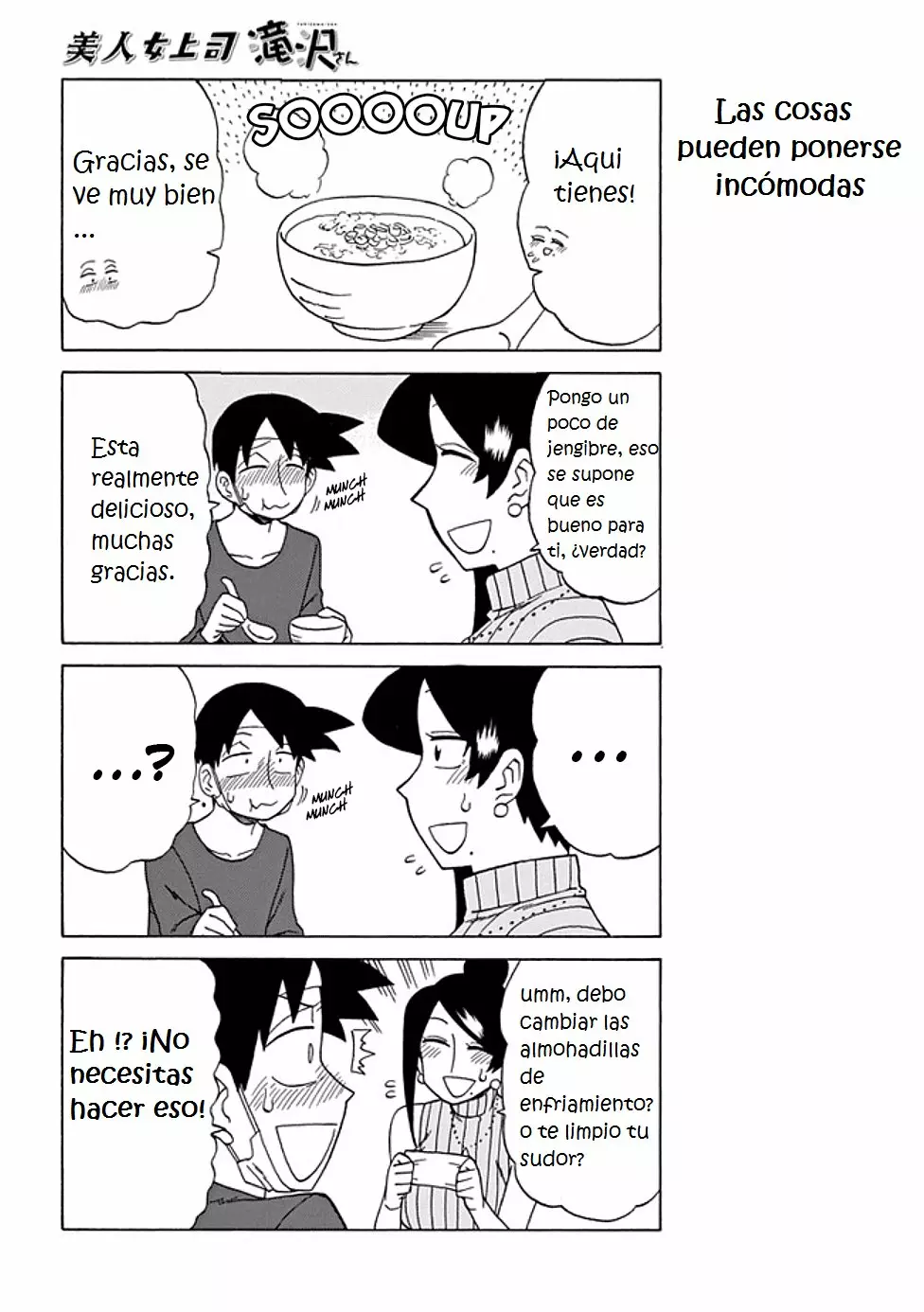 Página 4 del Manga