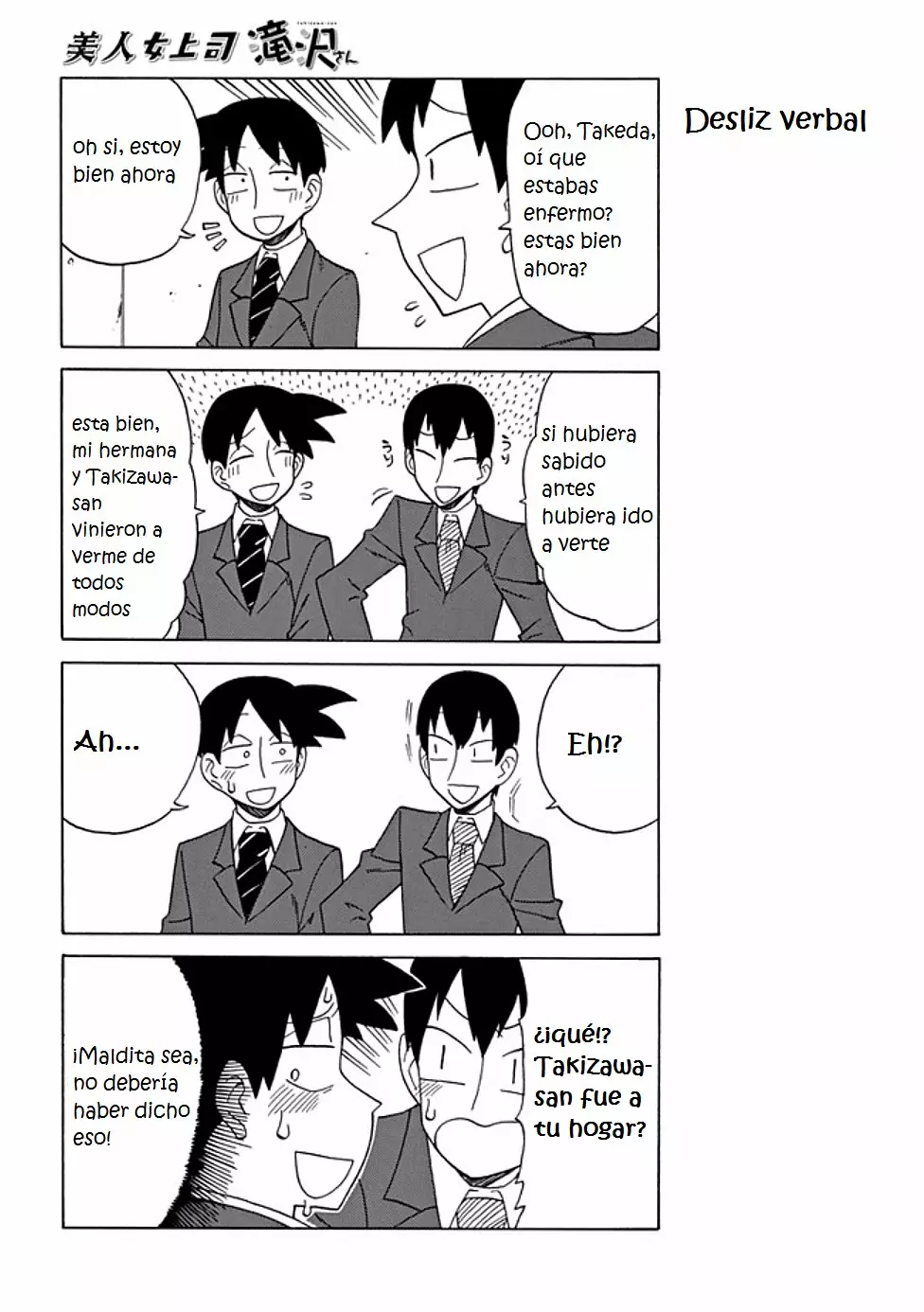 Página 2 del Manga