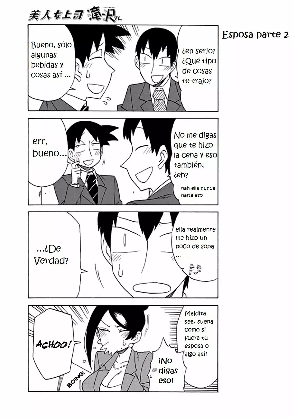 Página 3 del Manga
