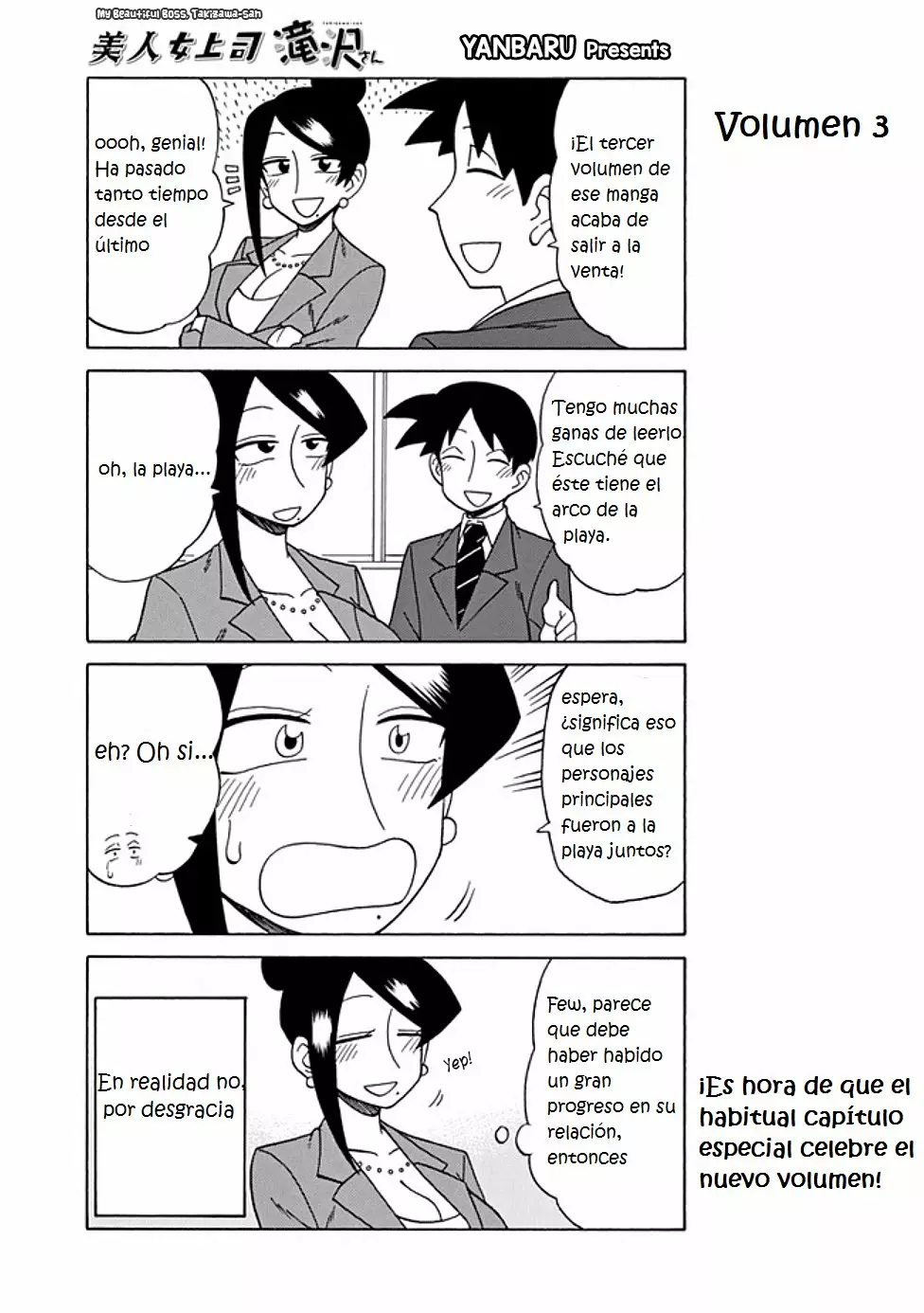 Página 1 del Manga