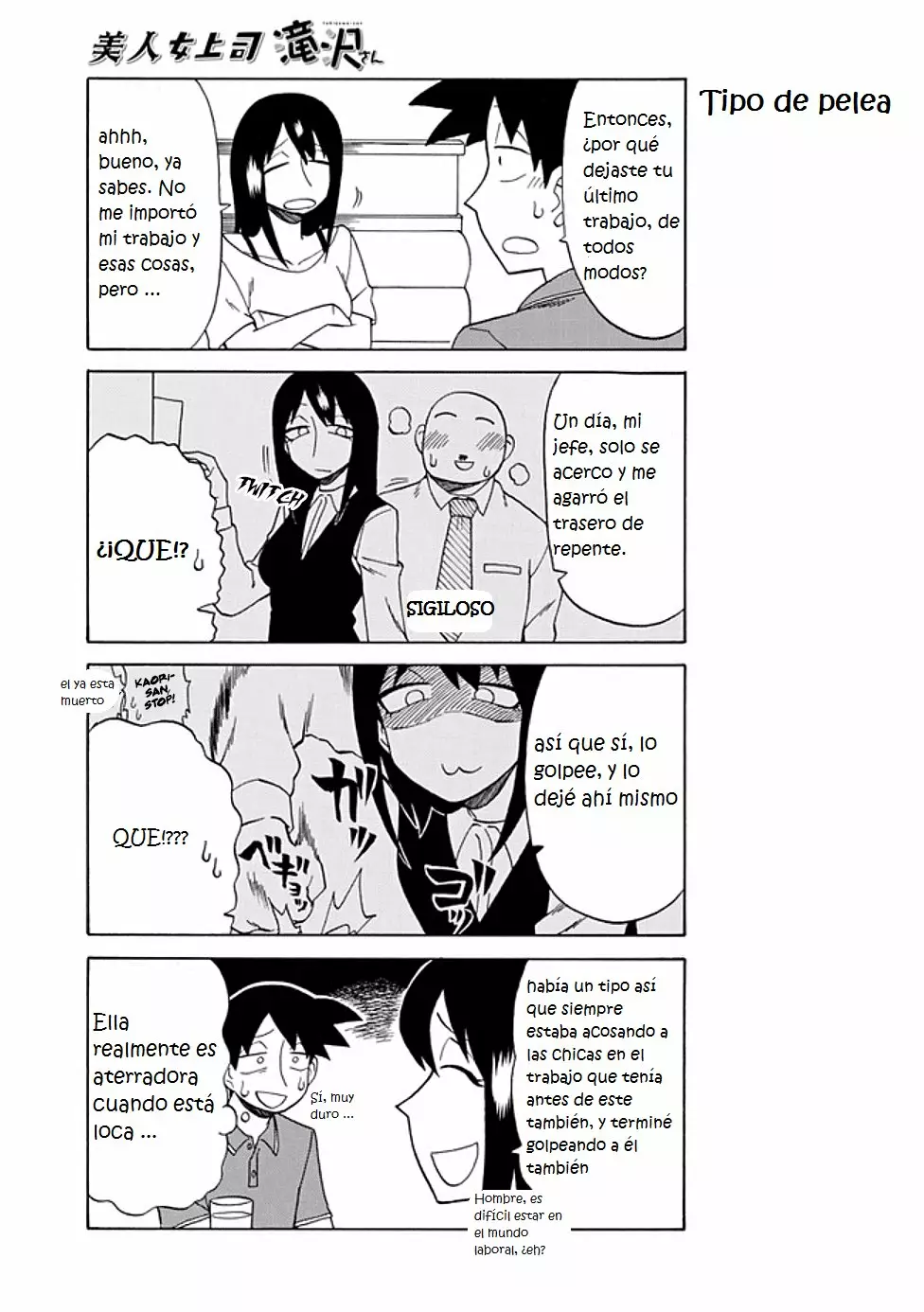 Página 3 del Manga
