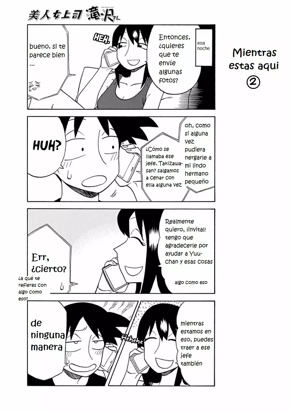Página 3 del Manga