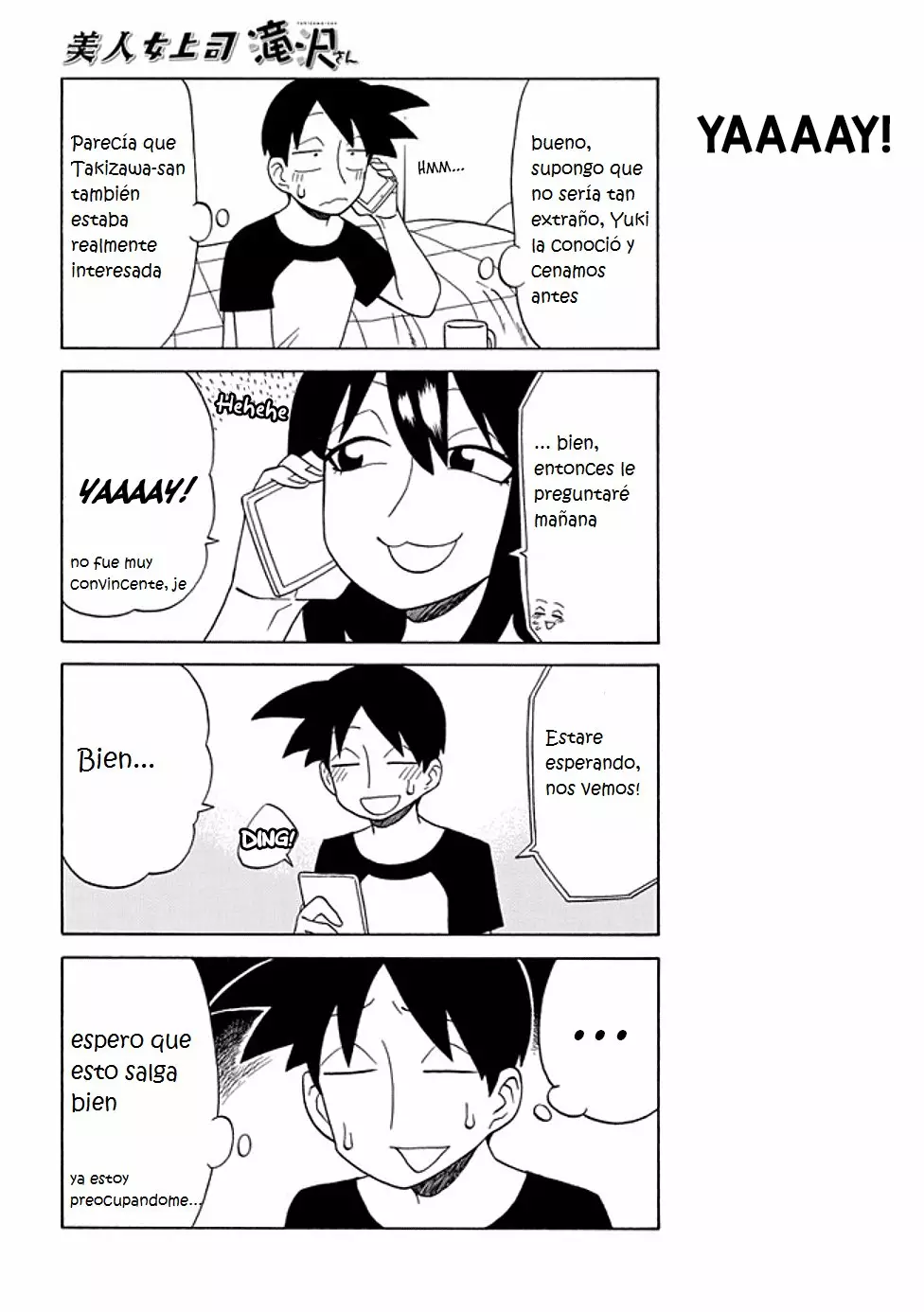 Página 4 del Manga
