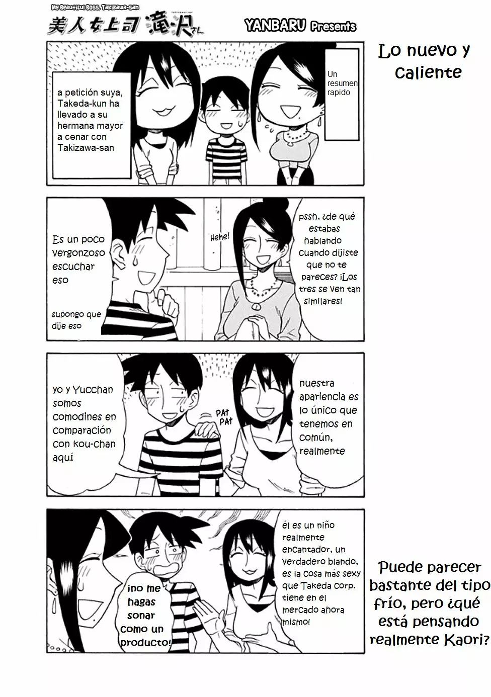 Página 1 del Manga