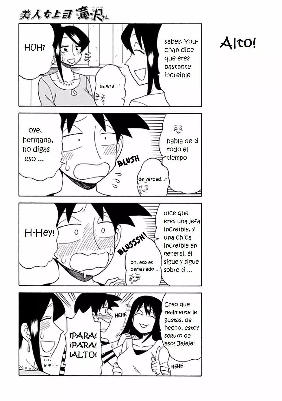 Página 2 del Manga