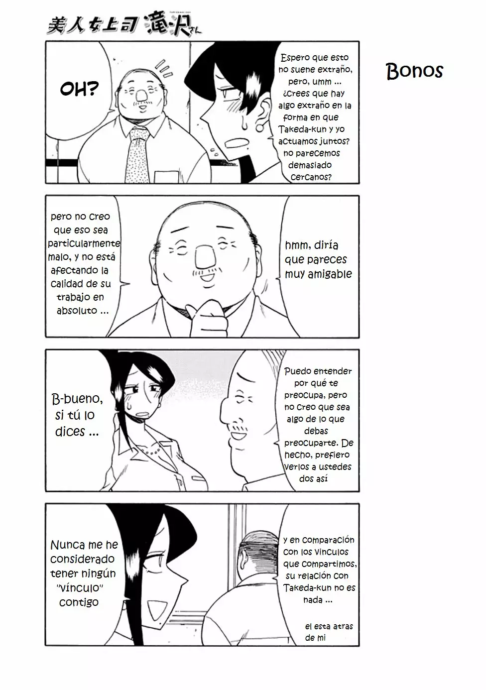Página 3 del Manga