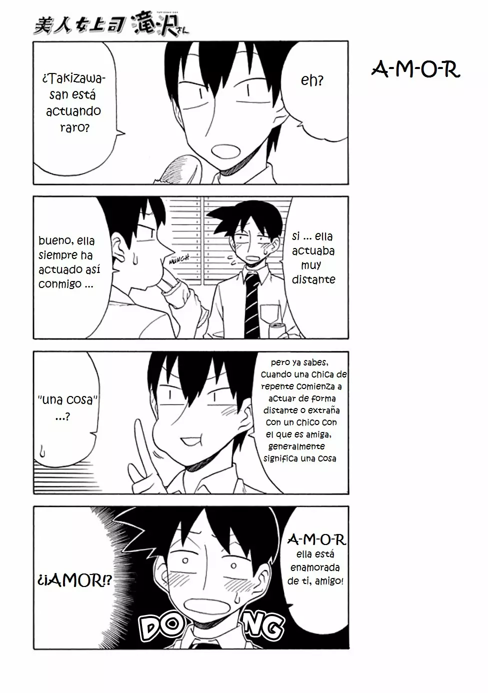 Página 4 del Manga