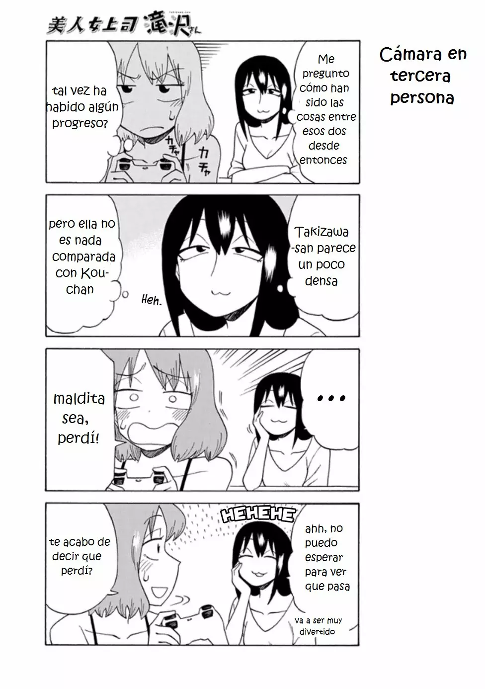 Página 3 del Manga