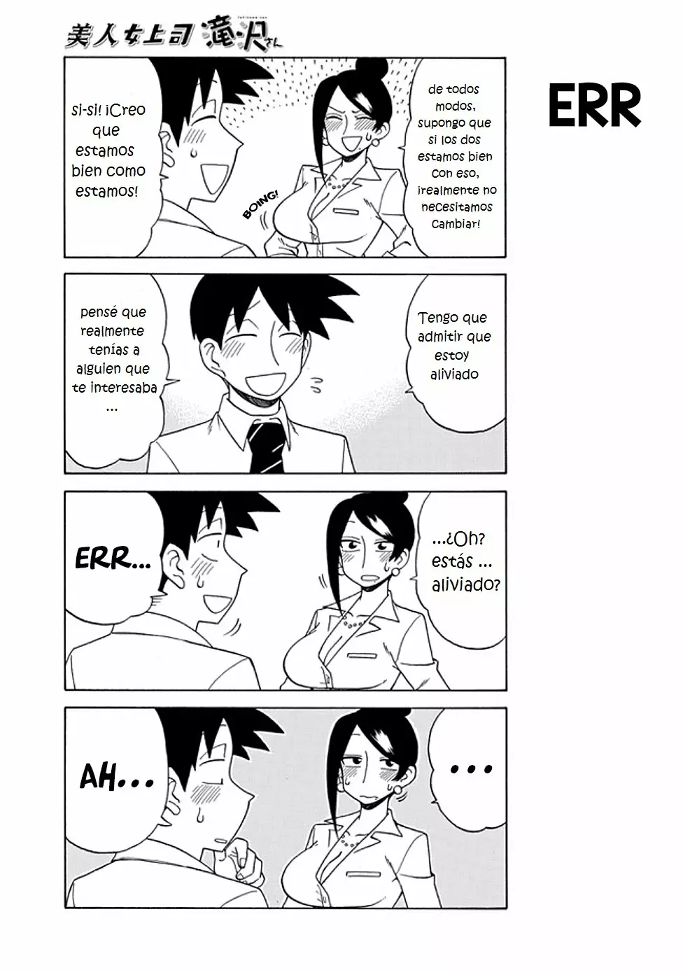 Página 3 del Manga