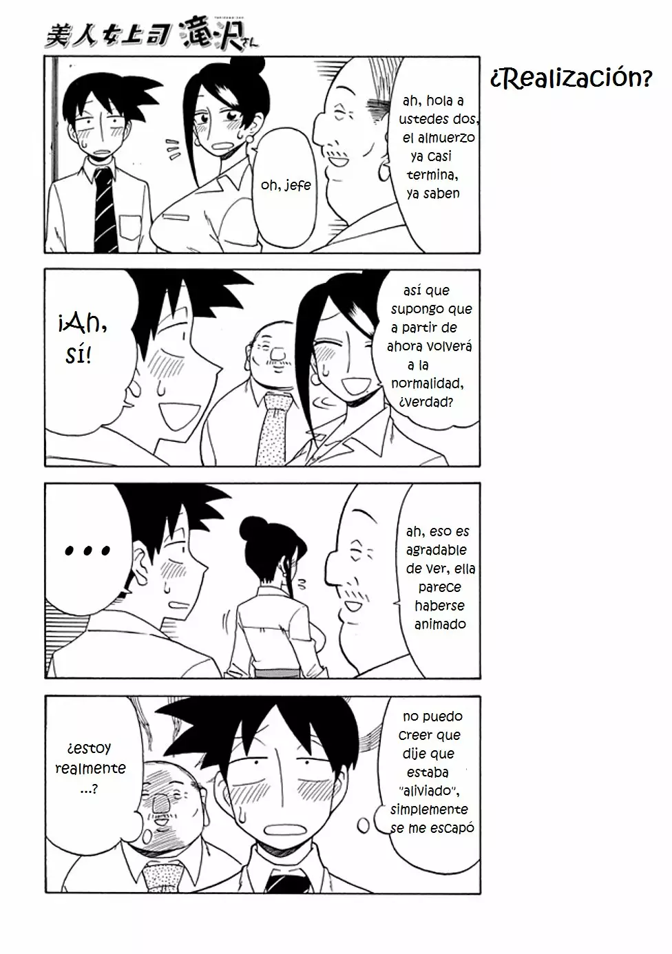 Página 4 del Manga