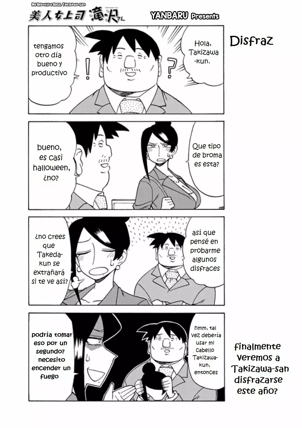 Página 1 del Manga