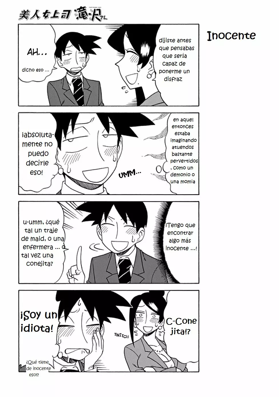 Página 4 del Manga