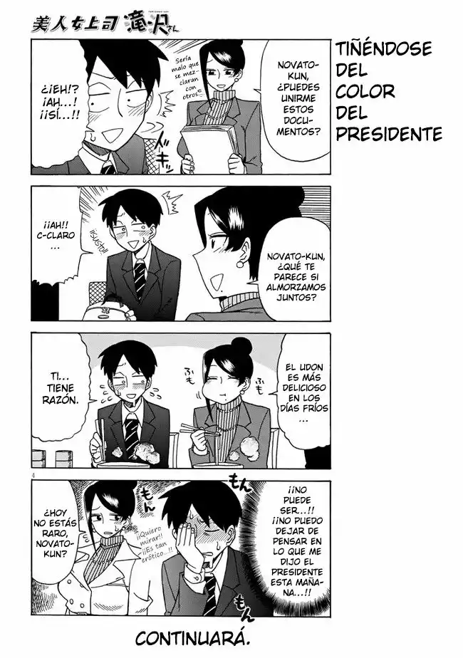 Página 4 del Manga