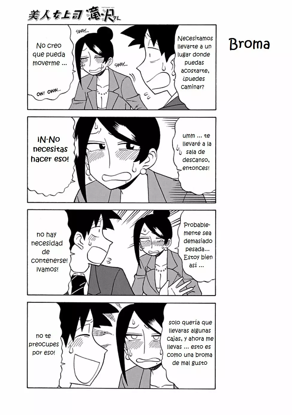 Página 3 del Manga