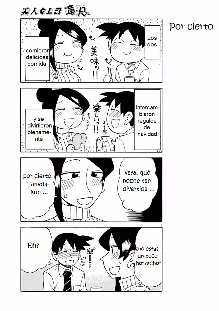 Página 3 del Manga