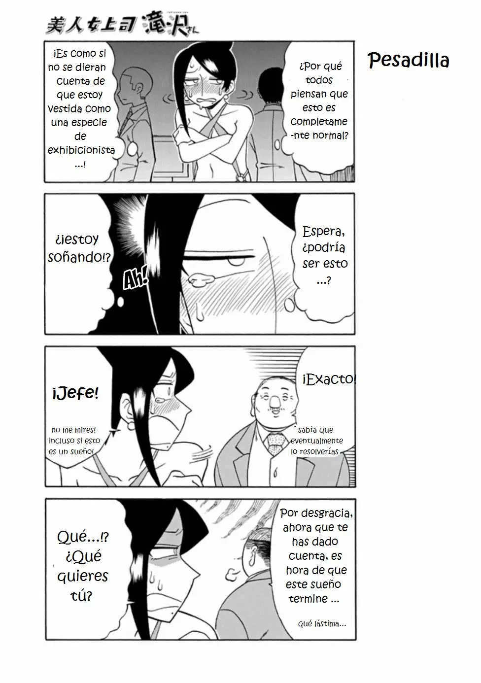 Página 3 del Manga