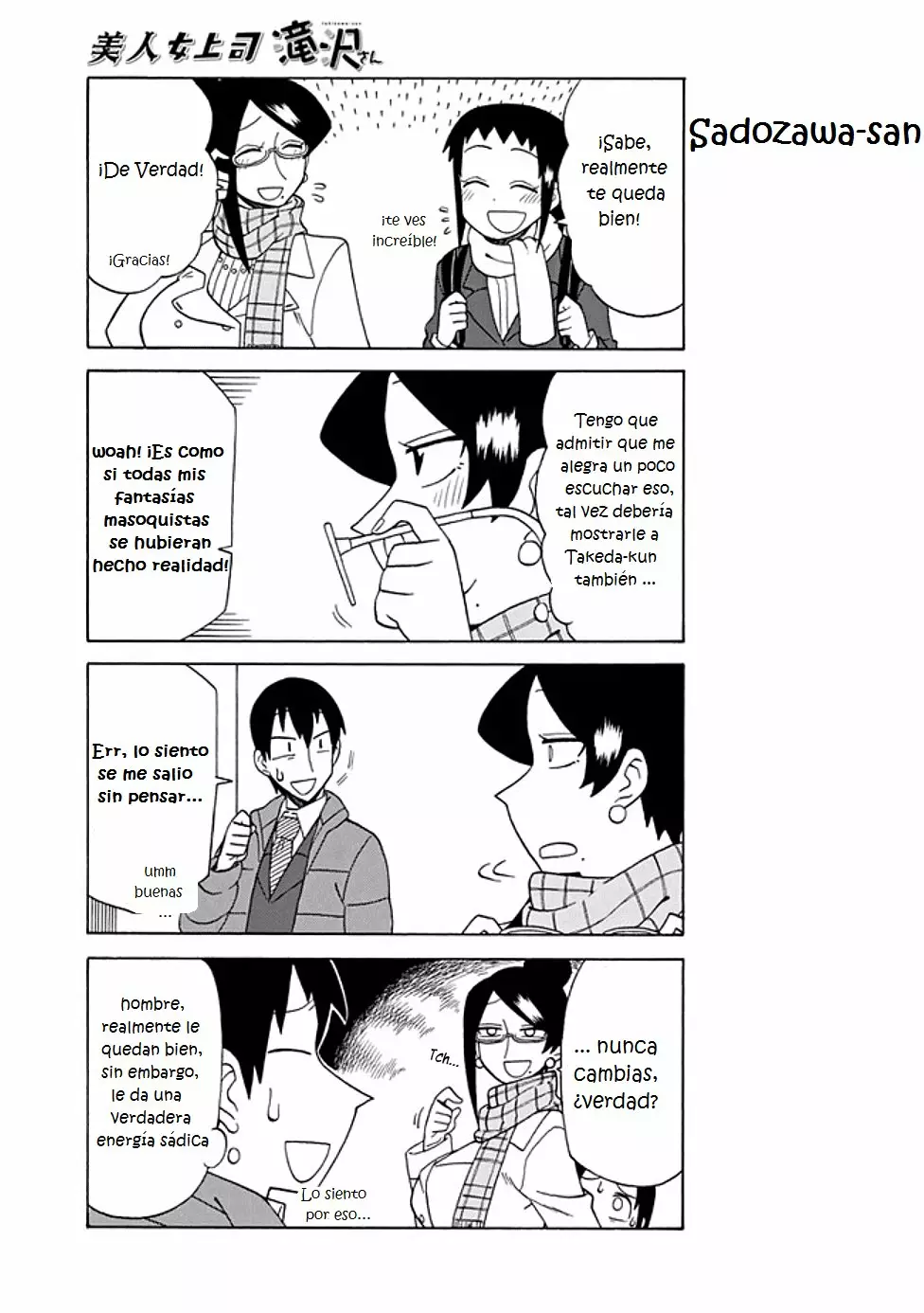 Página 3 del Manga