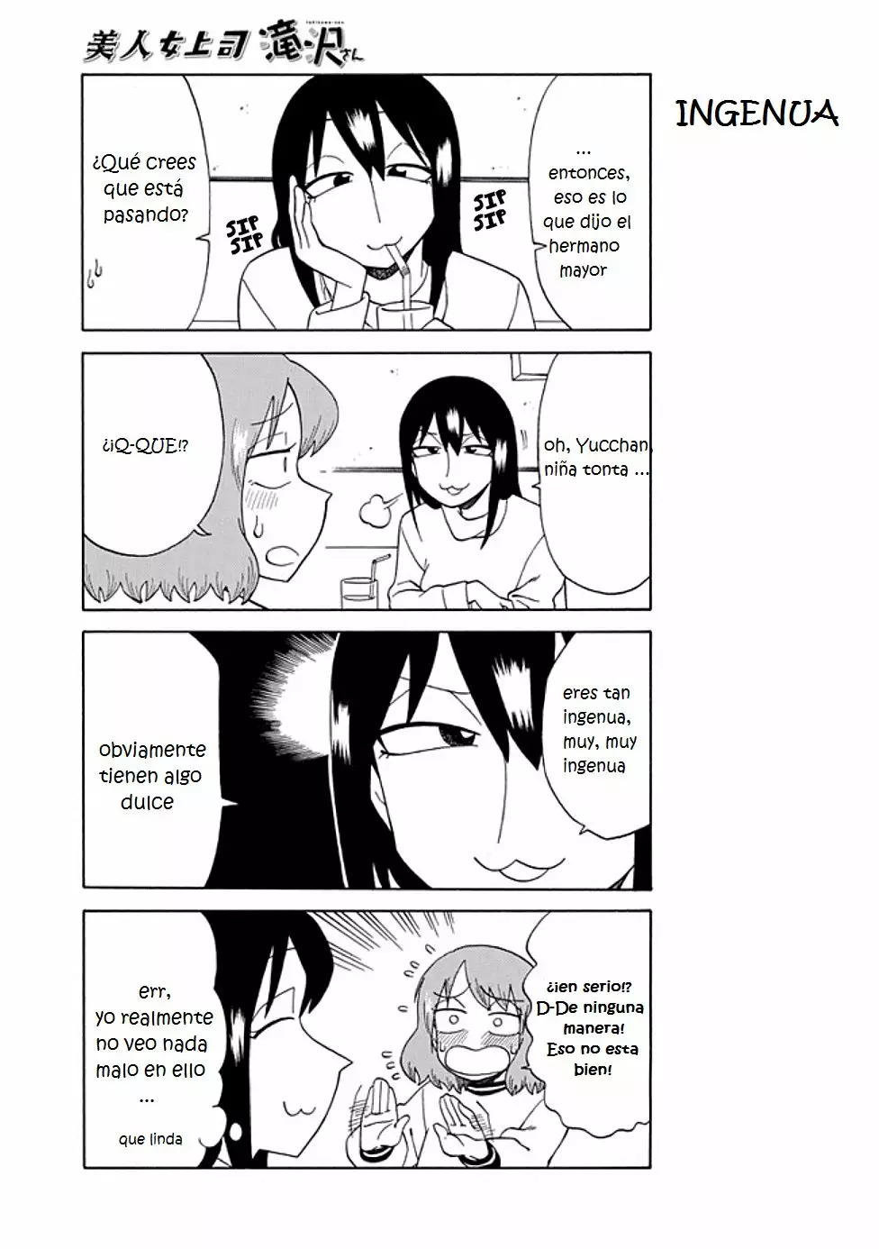 Página 3 del Manga