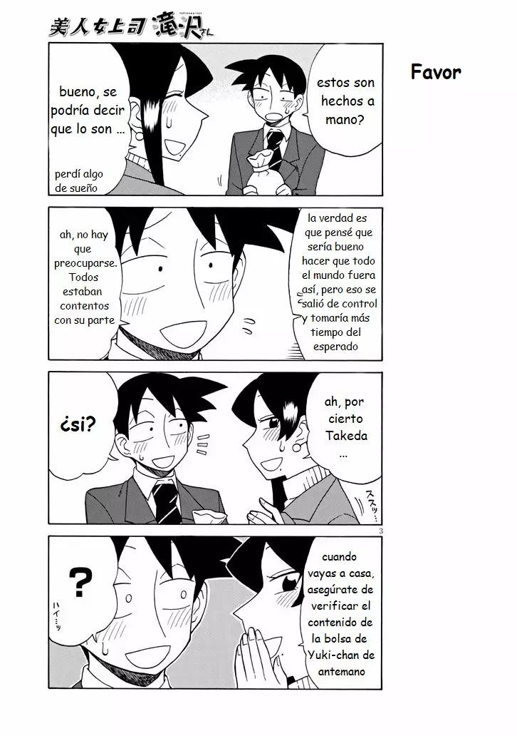 Página 3 del Manga