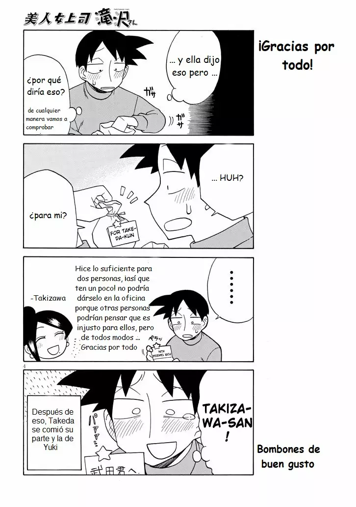 Página 4 del Manga