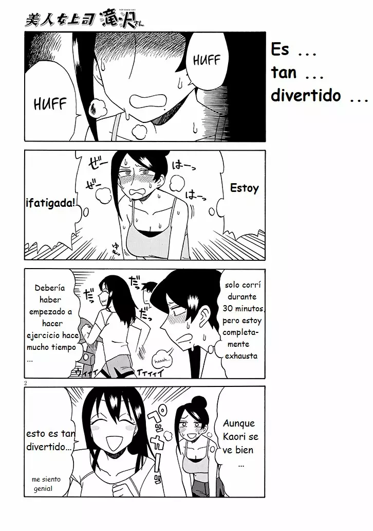 Página 2 del Manga
