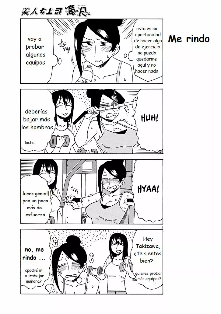 Página 3 del Manga