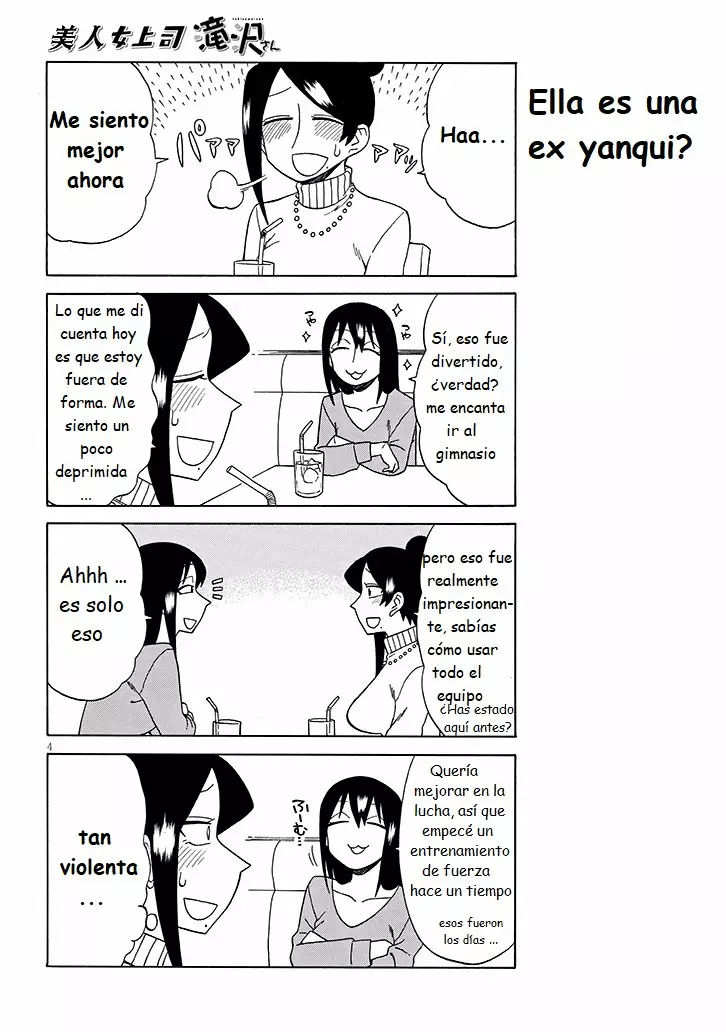 Página 4 del Manga