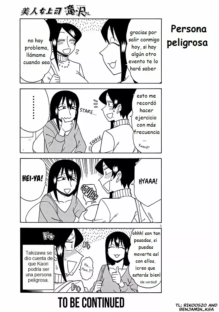 Página 5 del Manga