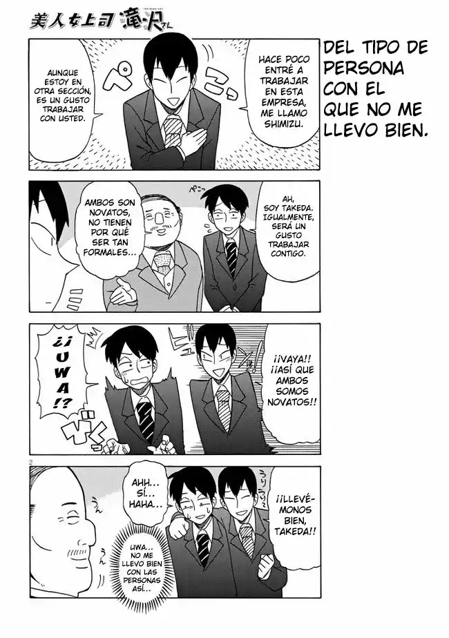Página 2 del Manga