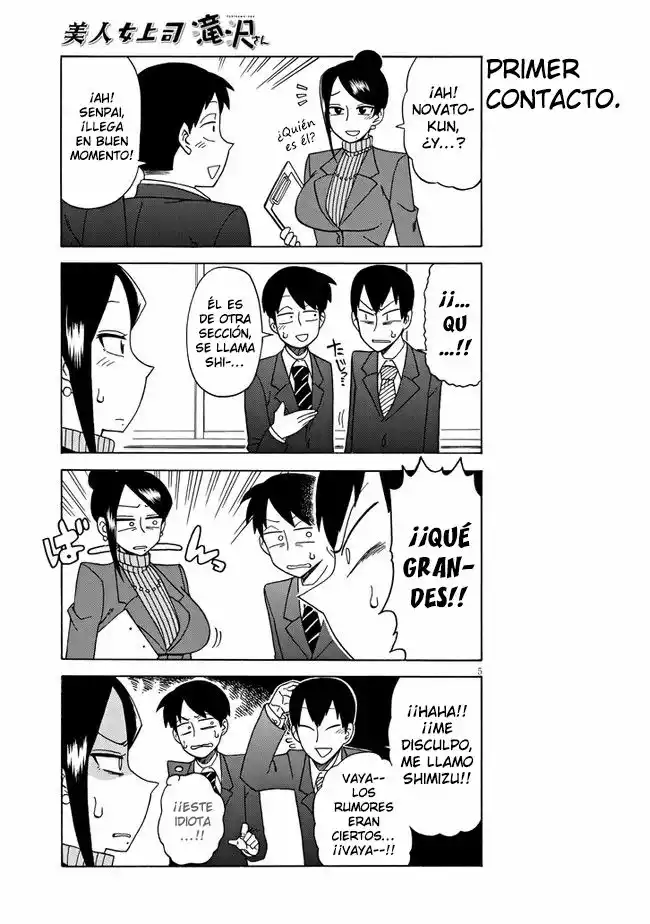 Página 5 del Manga