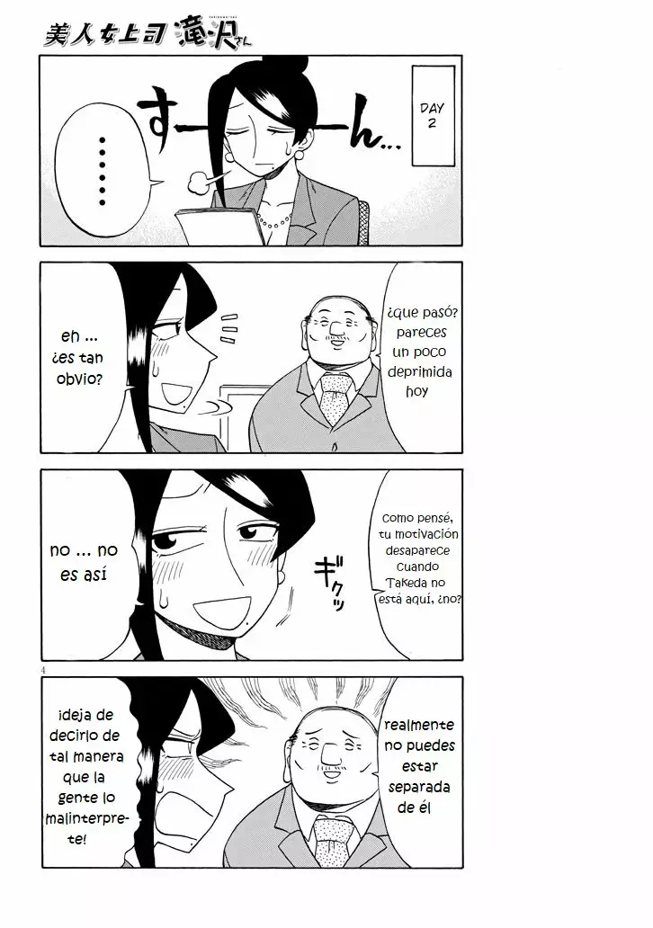 Página 4 del Manga