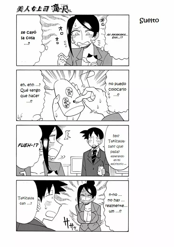 Página 3 del Manga