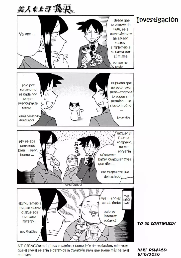 Página 5 del Manga