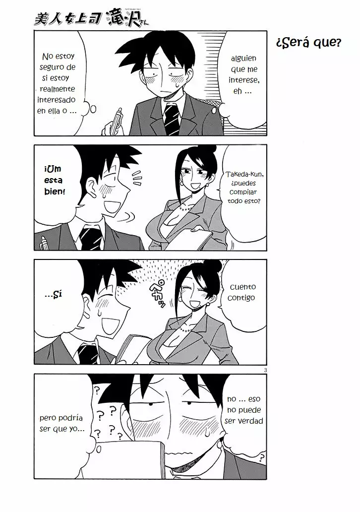 Página 3 del Manga