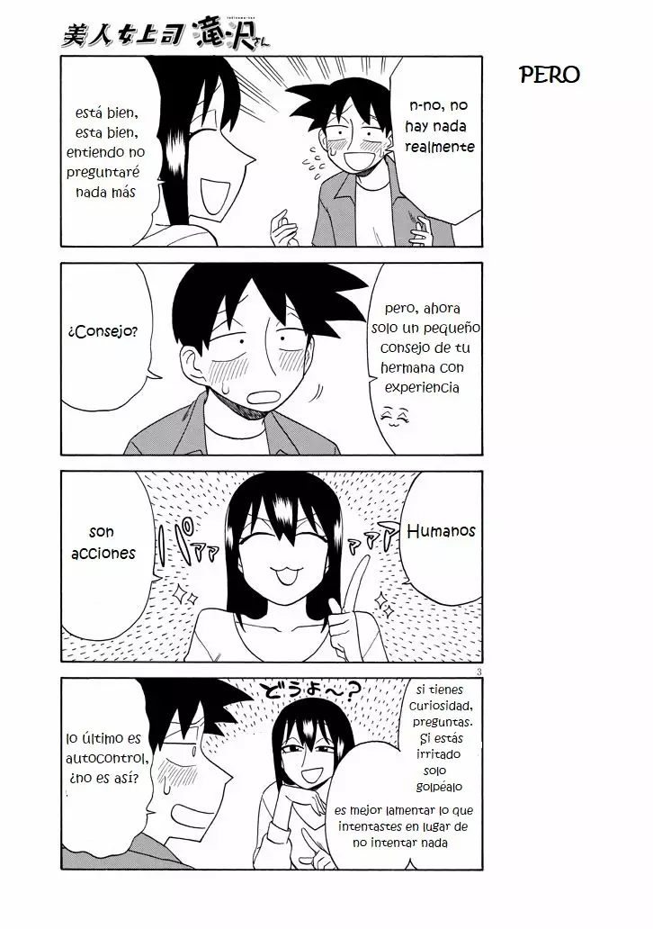 Página 3 del Manga