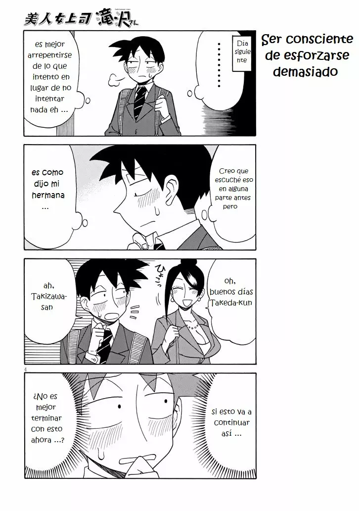 Página 4 del Manga