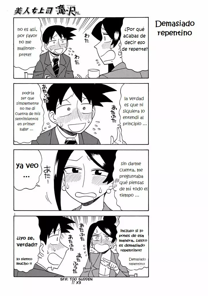 Página 4 del Manga