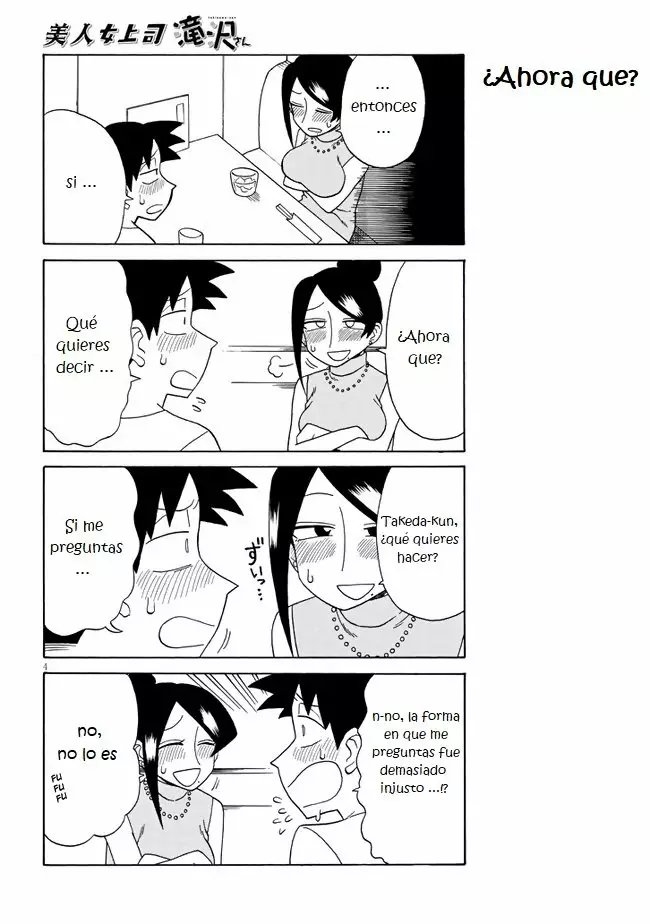Página 4 del Manga