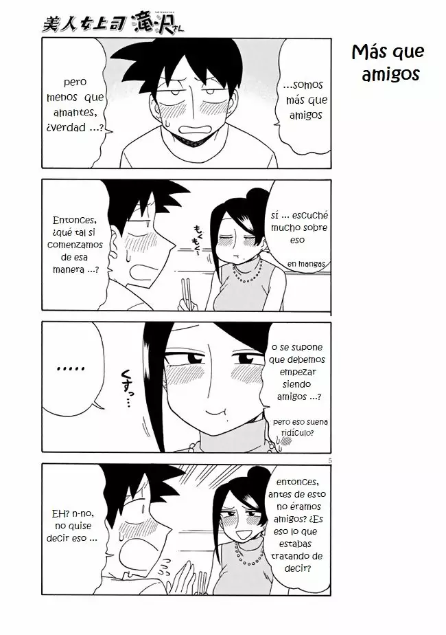Página 5 del Manga