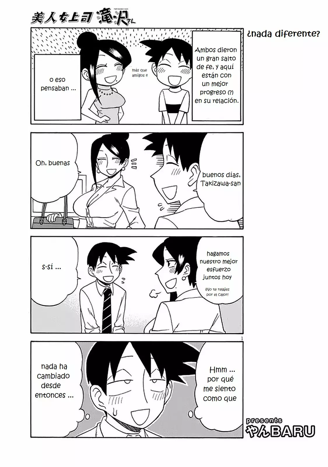 Página 1 del Manga
