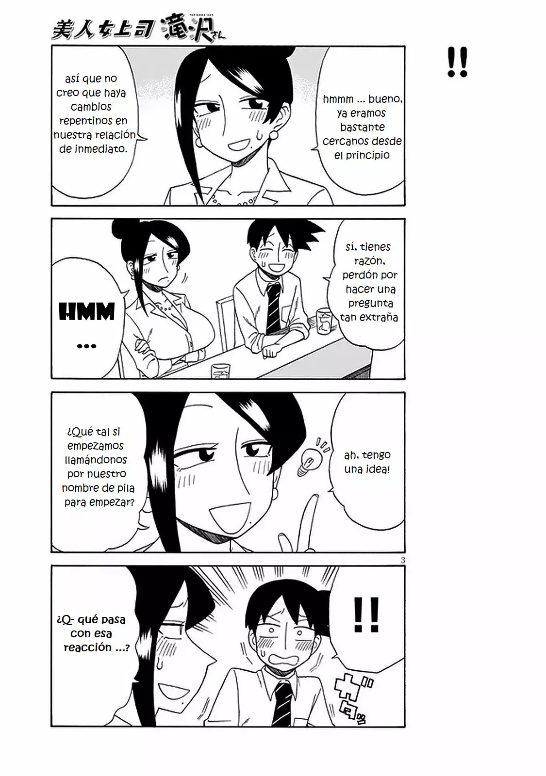 Página 3 del Manga