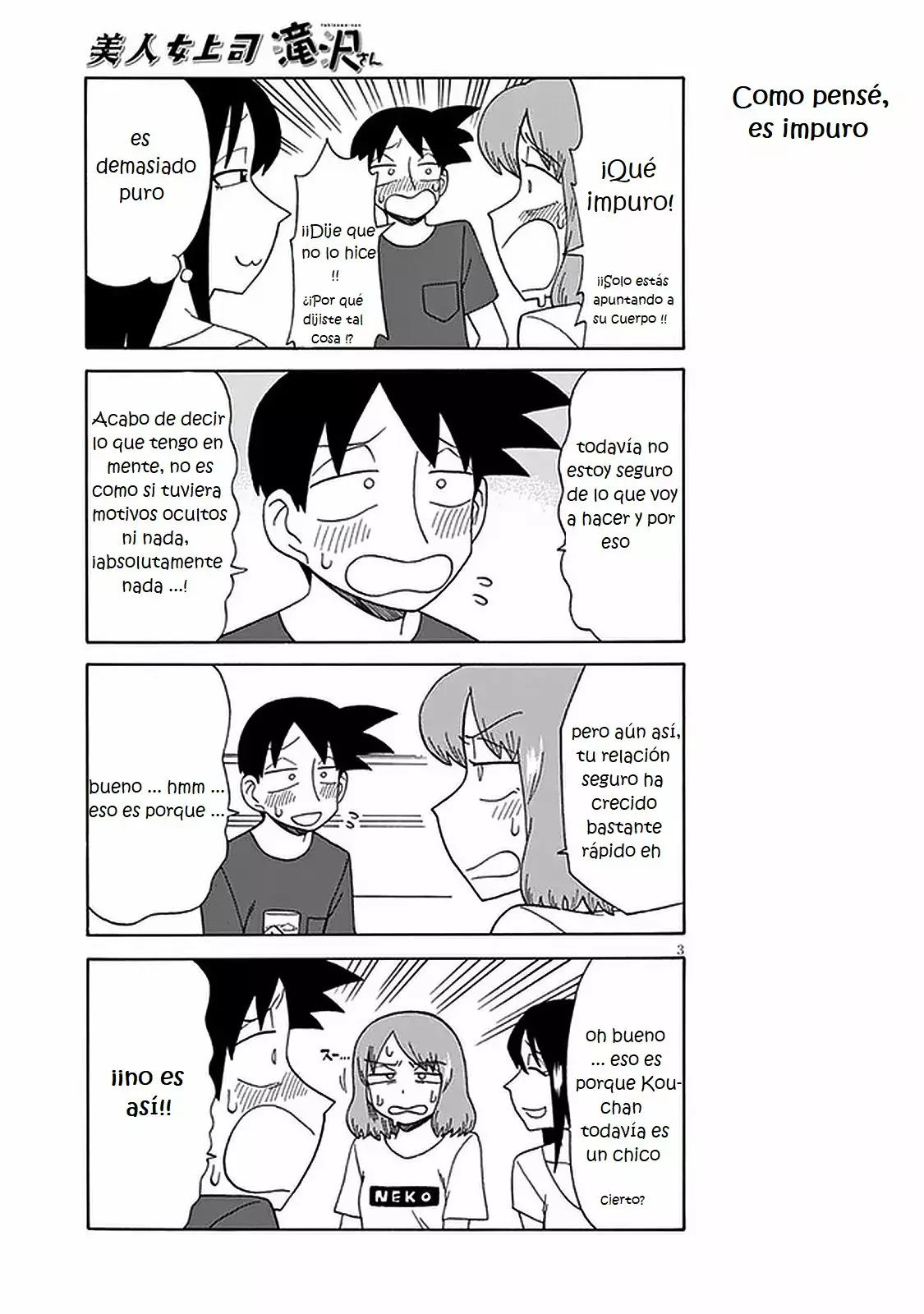 Página 3 del Manga