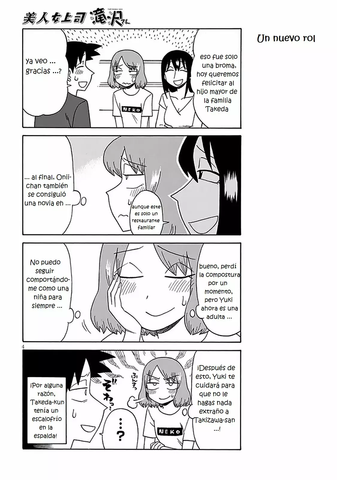 Página 4 del Manga