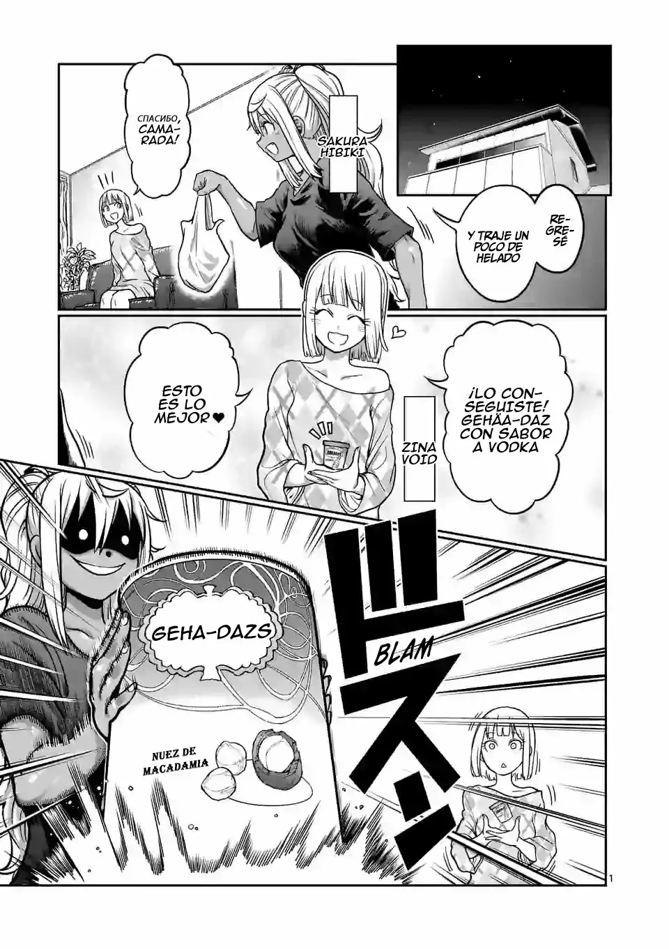 Página 2 del Manga