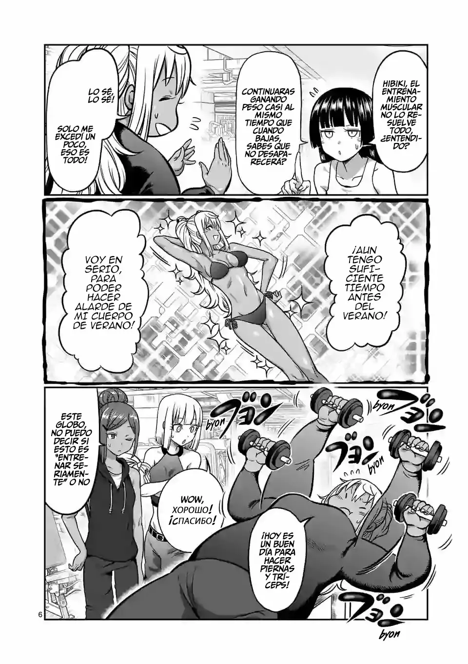 Página 7 del Manga